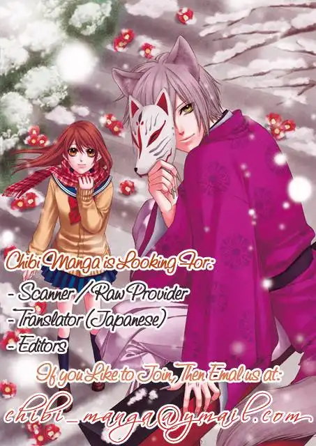 Bloody Kiss (YAGAMI Rina) Chapter 2 2